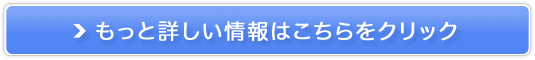 WCWu|֓̃AoCg/oCgEh̋l ̔TCg